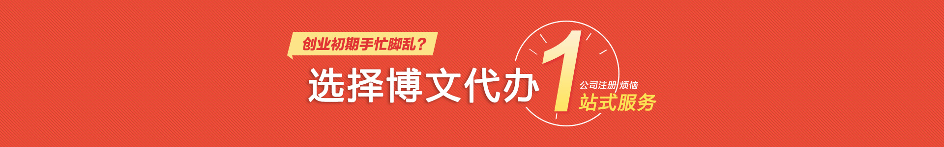 平泉小二会计网